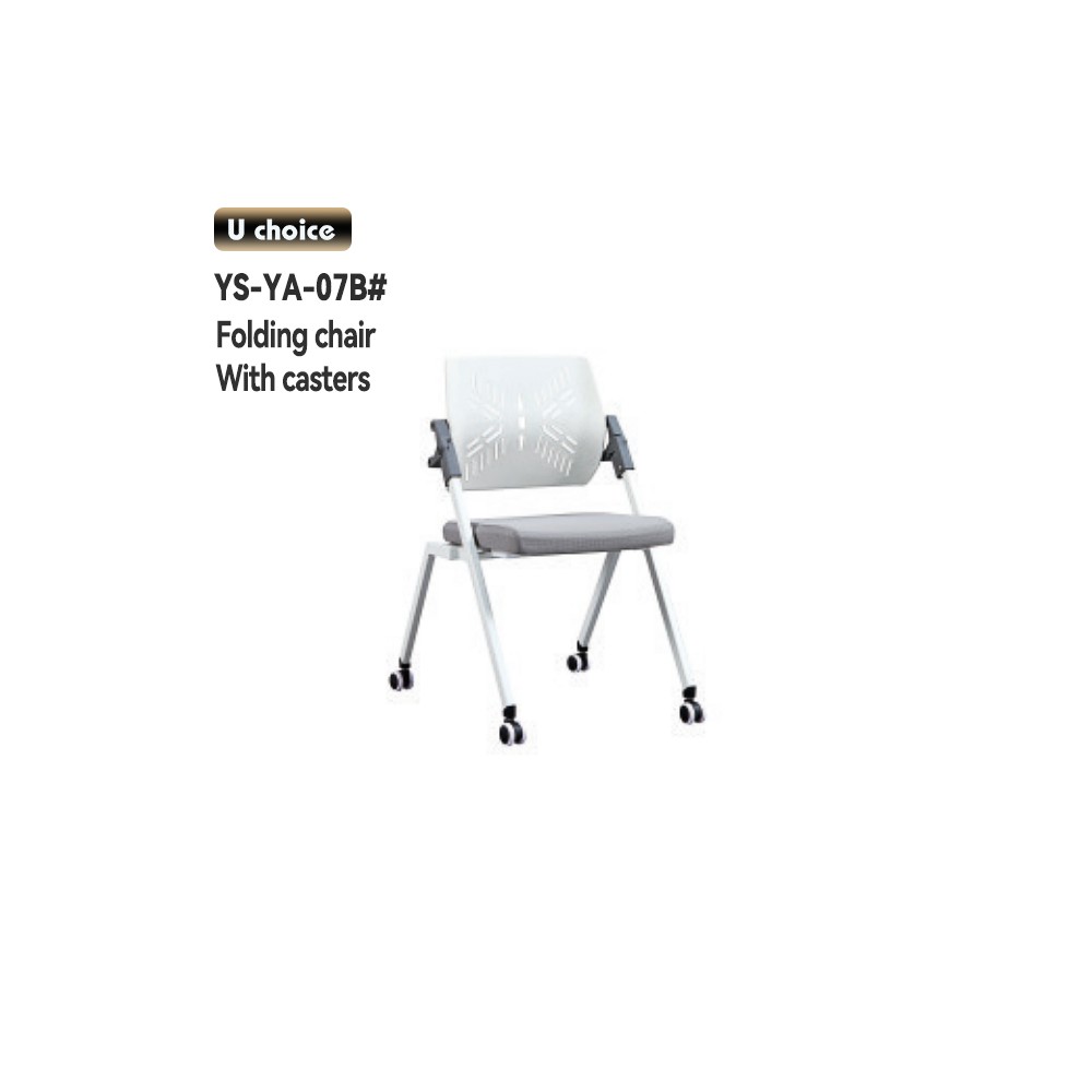 YS-YA-07B   摺椅