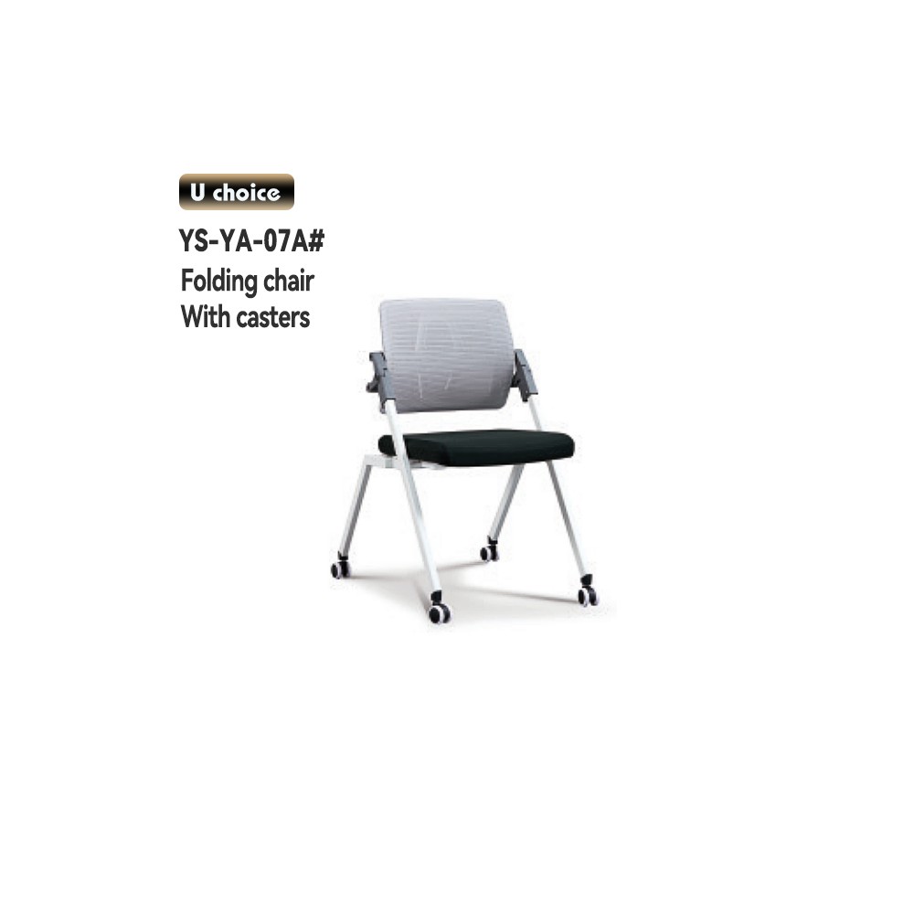 YS-YA-07A    摺椅