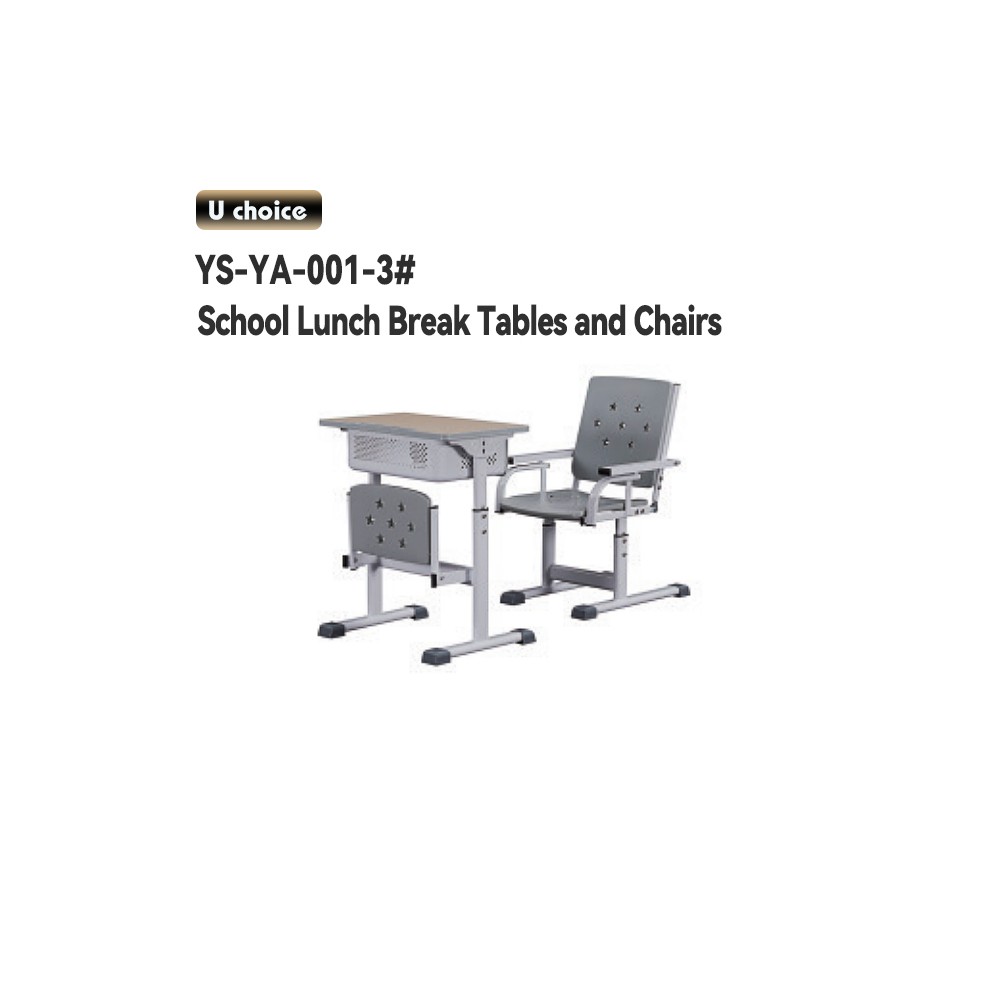 YS-YA-001-3    學校檯椅