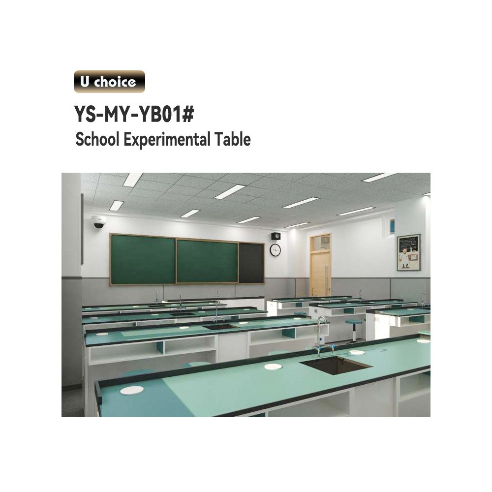 YS-MY-YB01    學校實驗檯