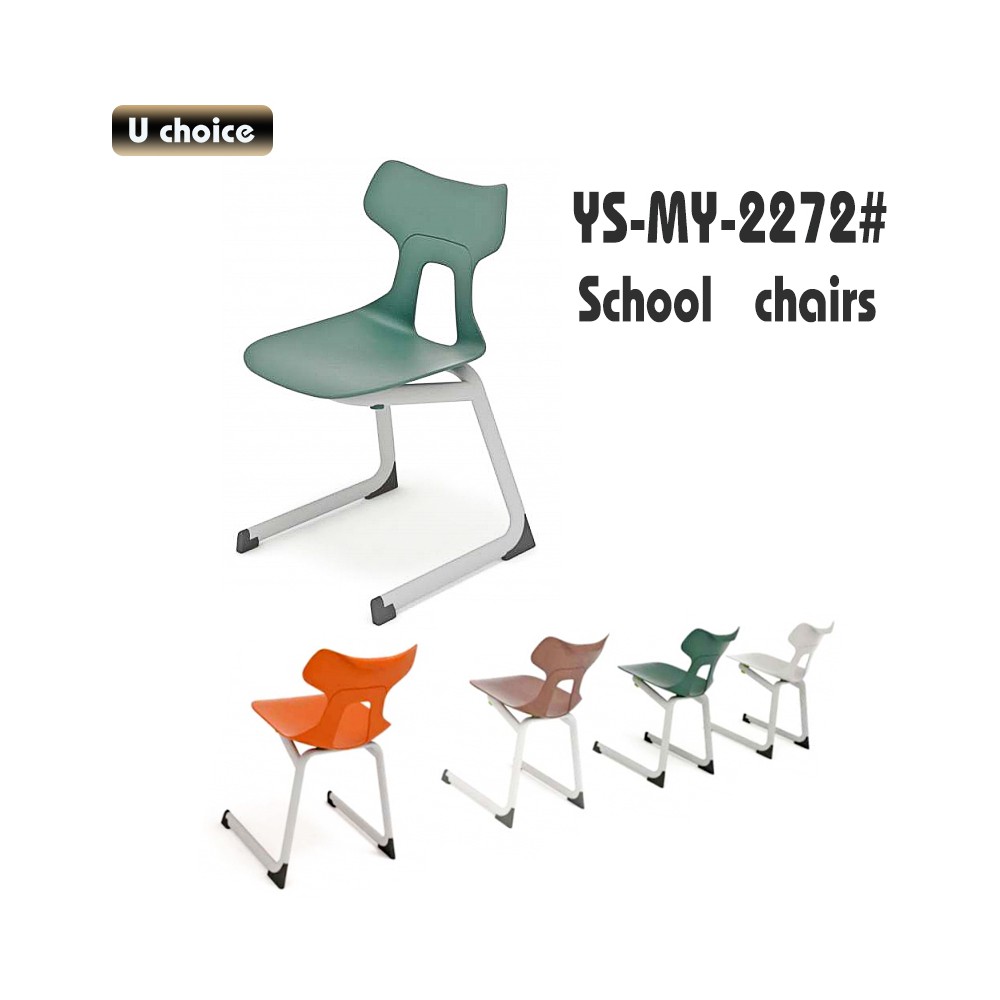 YS-MY-2272    學校椅