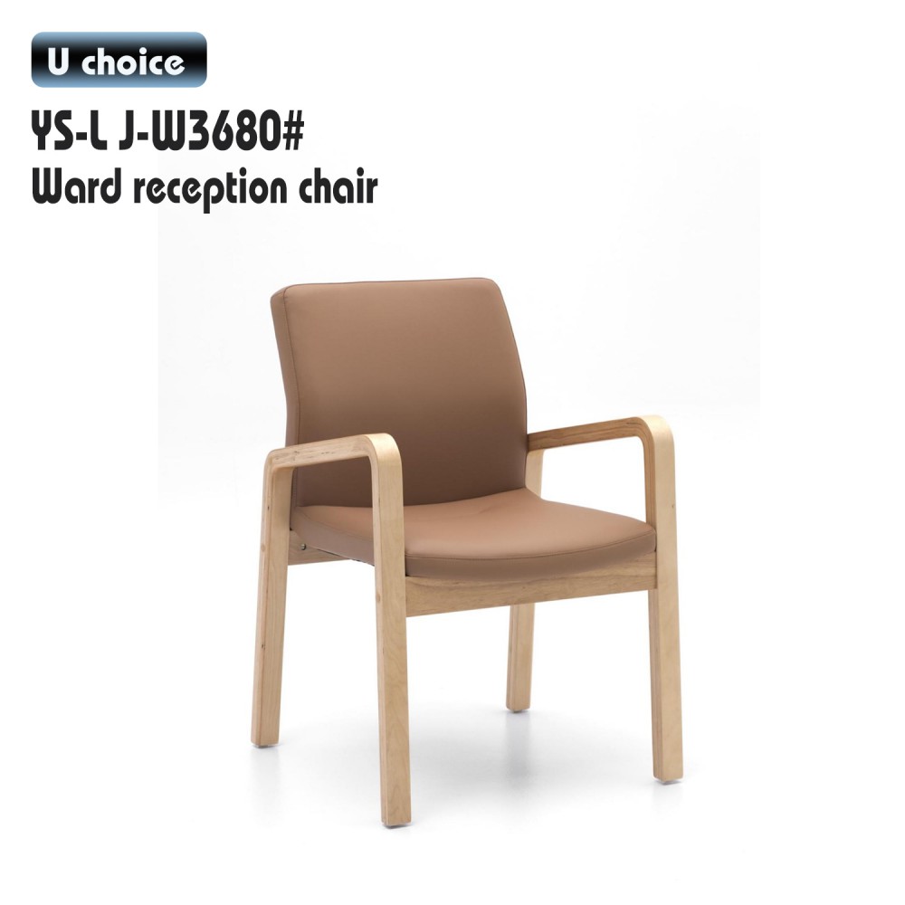YS-LJ-W3680  會客椅  醫療椅
