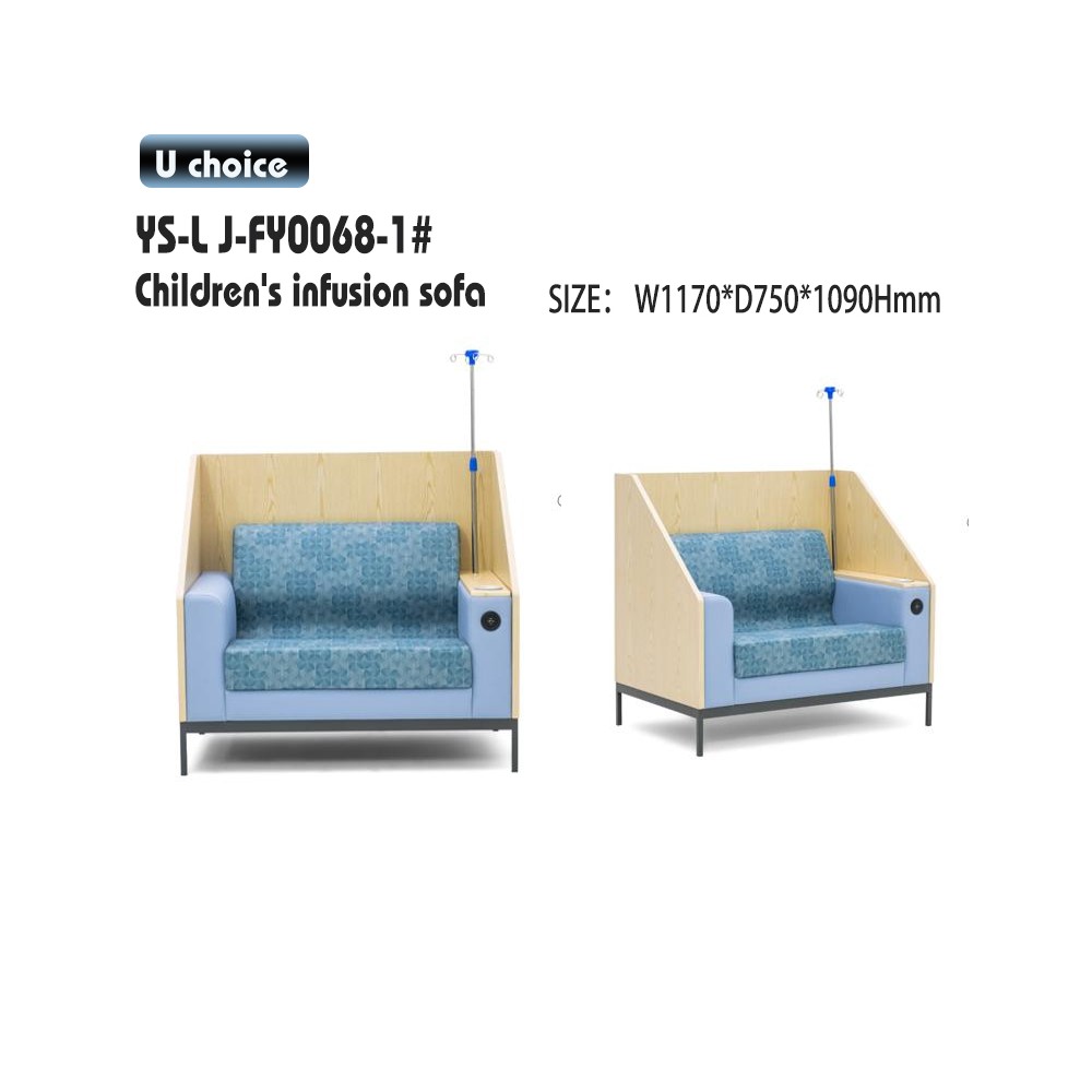 YS-LJ-FY0068-1   專業醫療椅