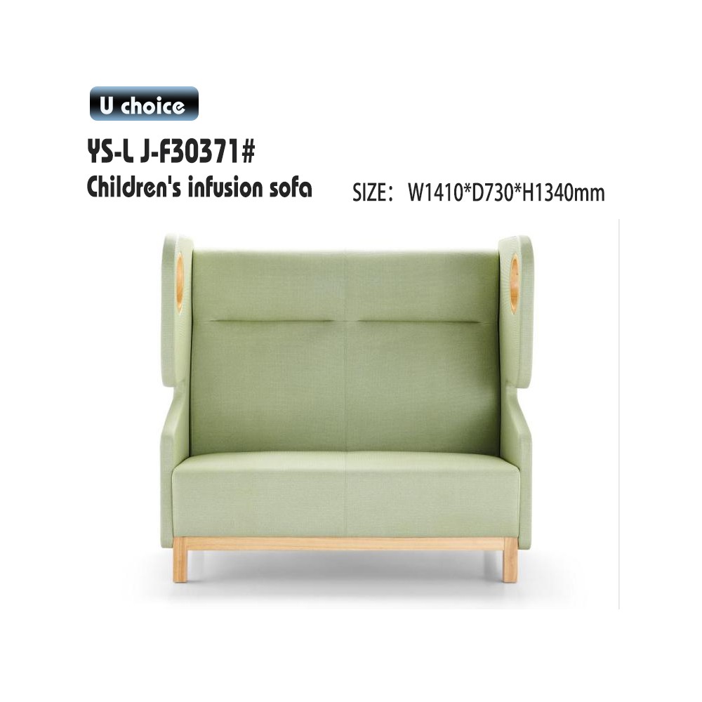 YS-LJ-F30371    護理椅
