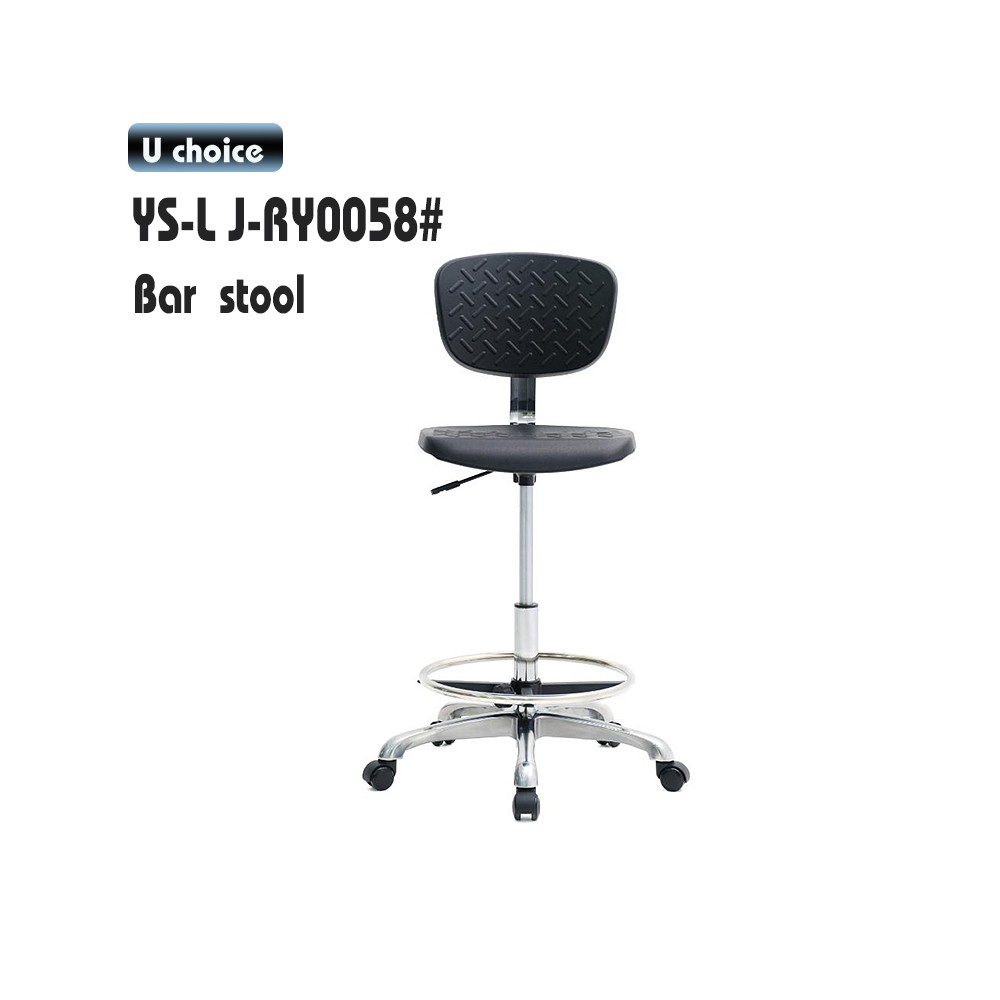 YS-LJ-RY0058    吧椅