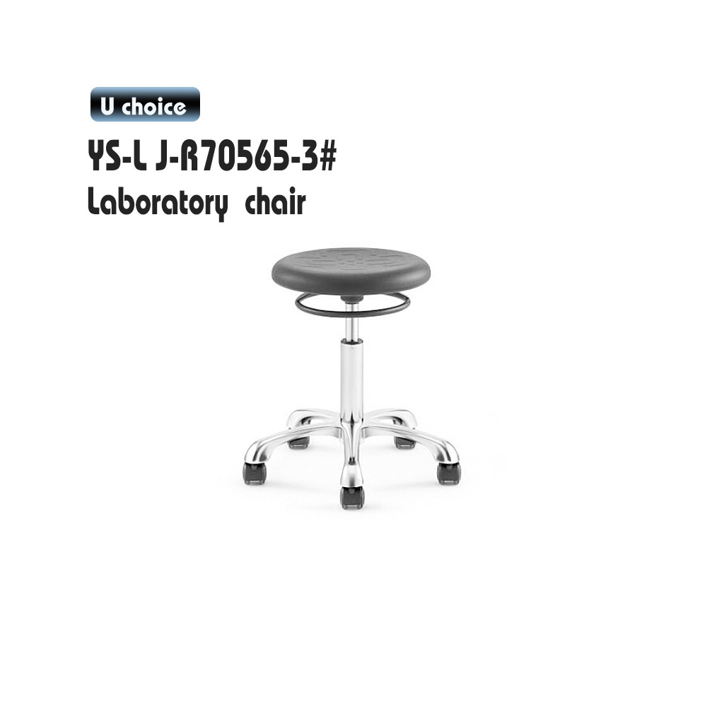 YS-LJ-R70565-3    低背辦公椅
