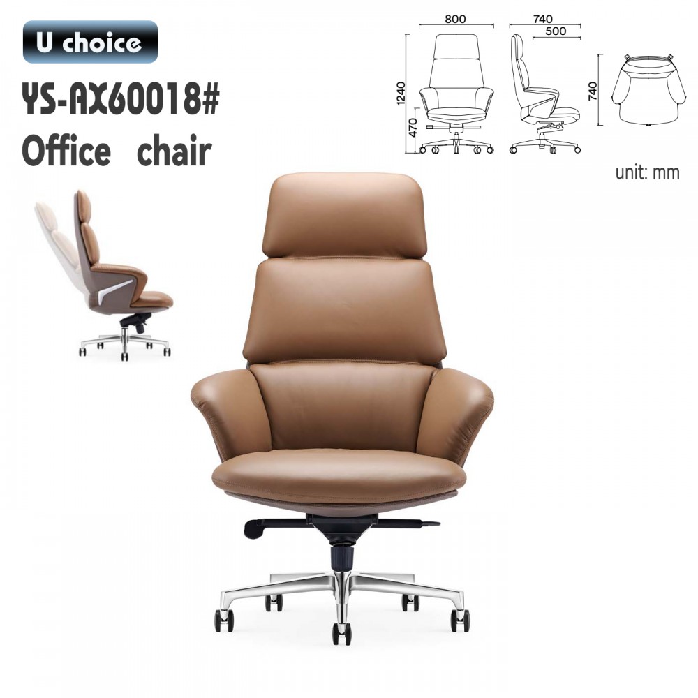 YS-AX60018    大班皮椅
