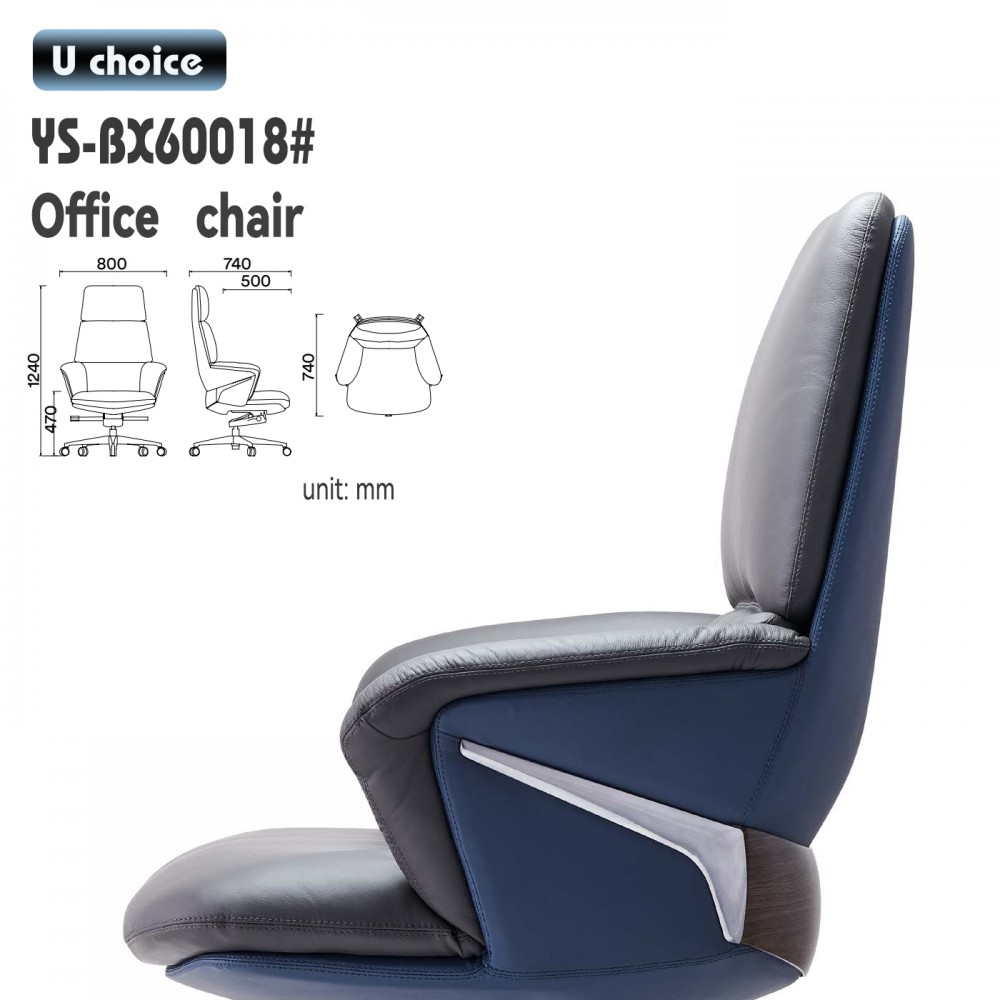 YS-BX60018    辦公椅 皮款