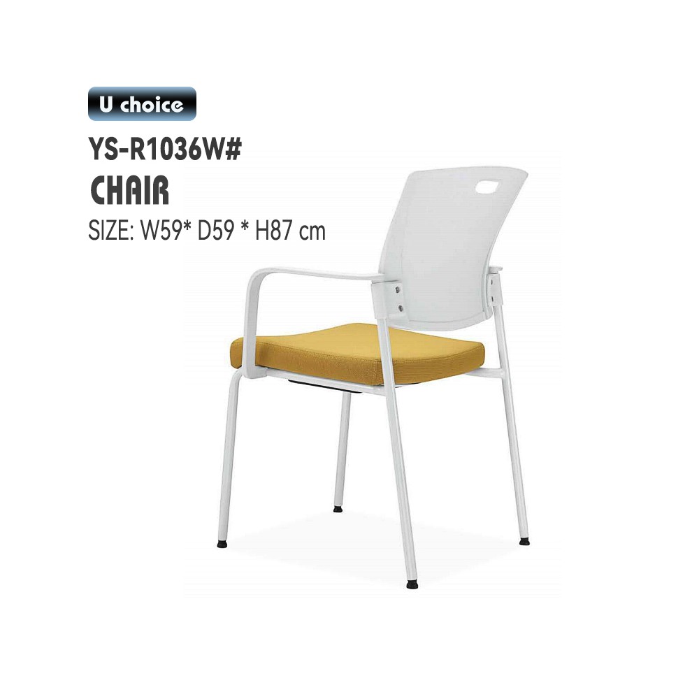YS-R1036W    會客椅