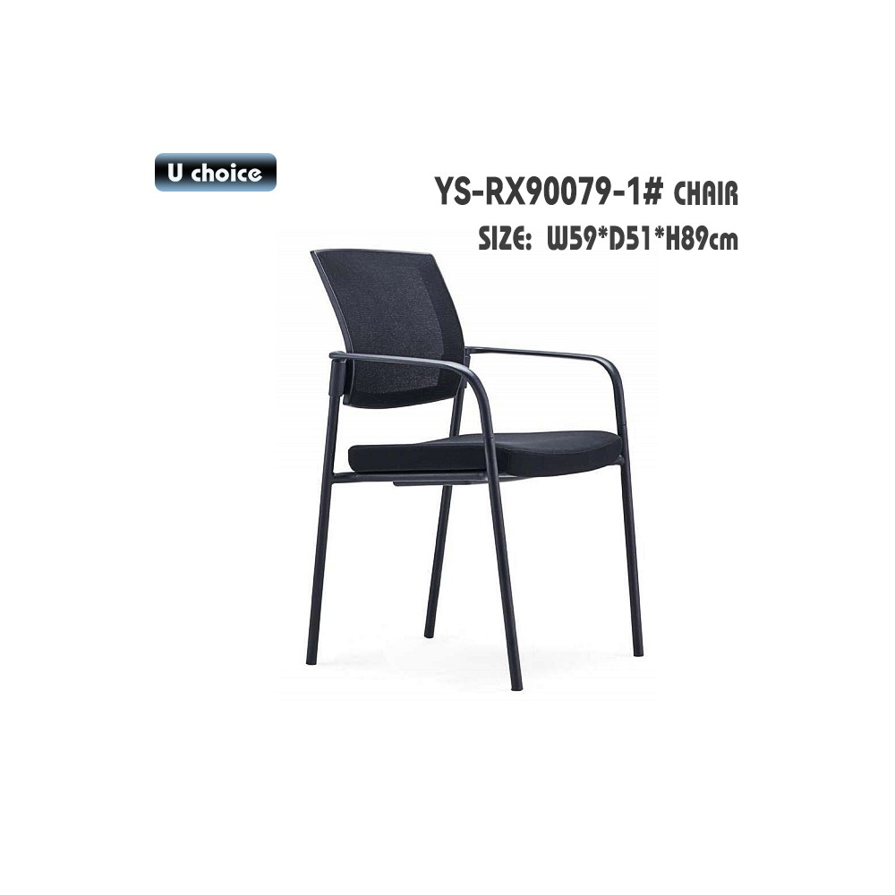 YS-RX90079-1    會客椅