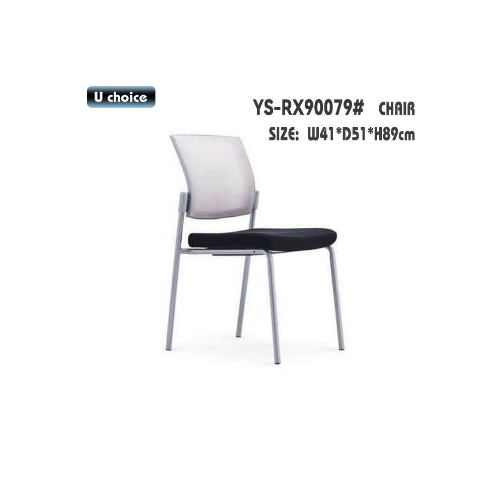 YS-RX90079    會客椅