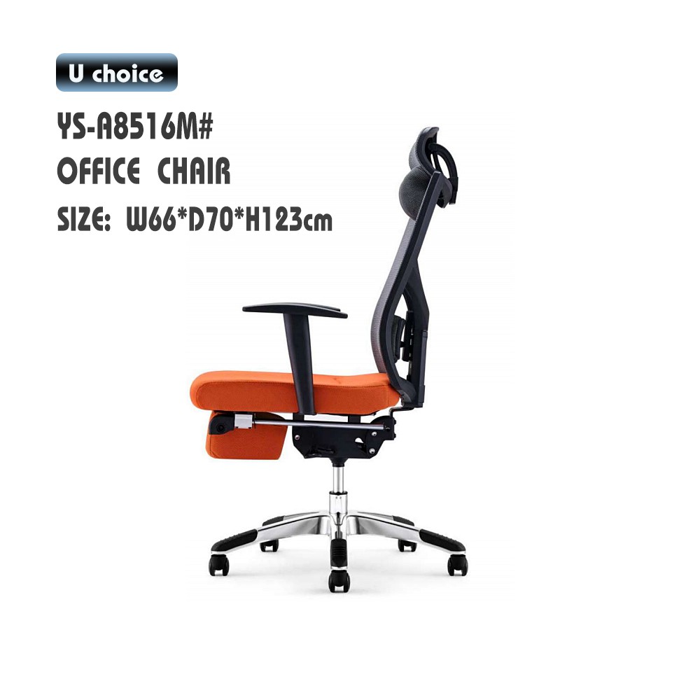 YS-A8516M    辦公椅