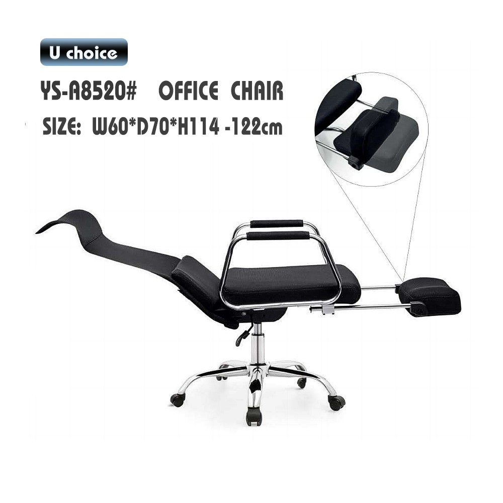 YS-A8520   辦公椅