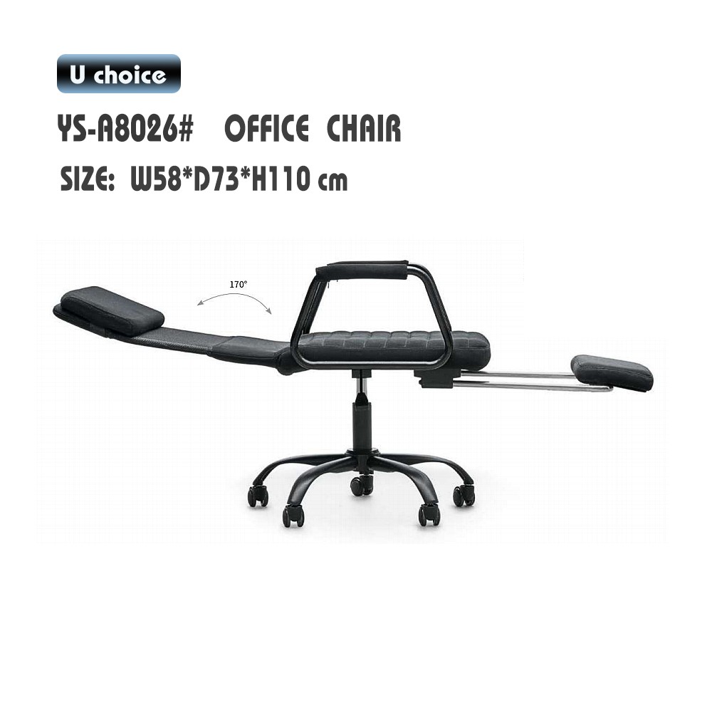 YS-A8026  辦公椅