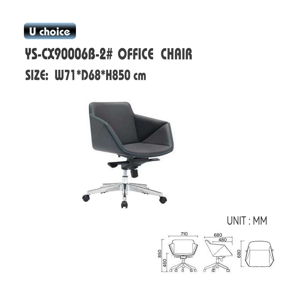 YS-CX90006B-2    辦公椅