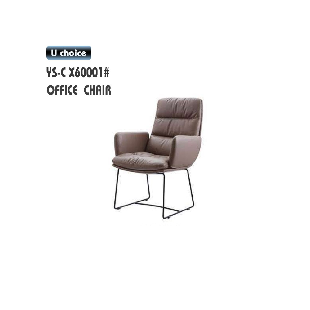 YS-CX60001    辦公椅