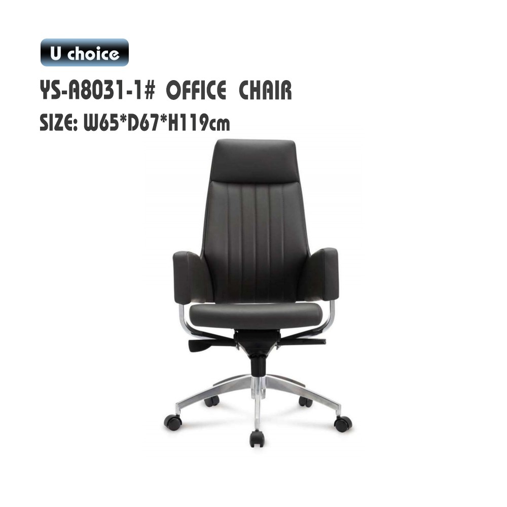 YS-A8031-1  辦公椅