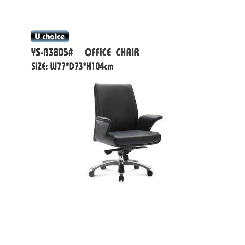 YS-B3805    辦公椅