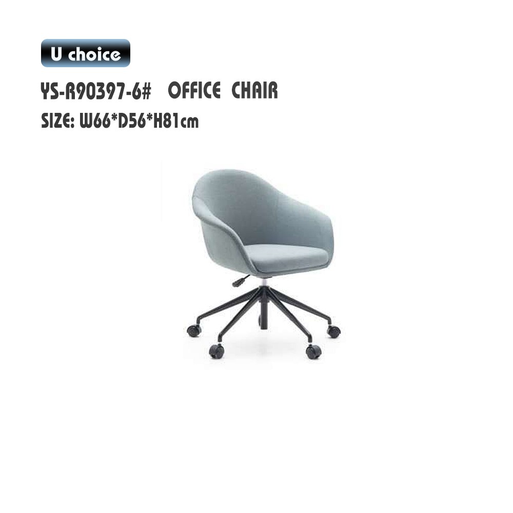 YS-R90397-6    辦公椅