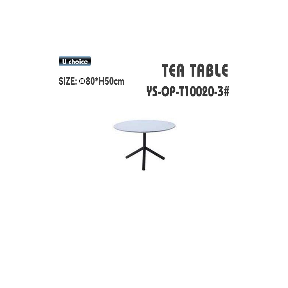 YS-OP-T10020-3   茶幾