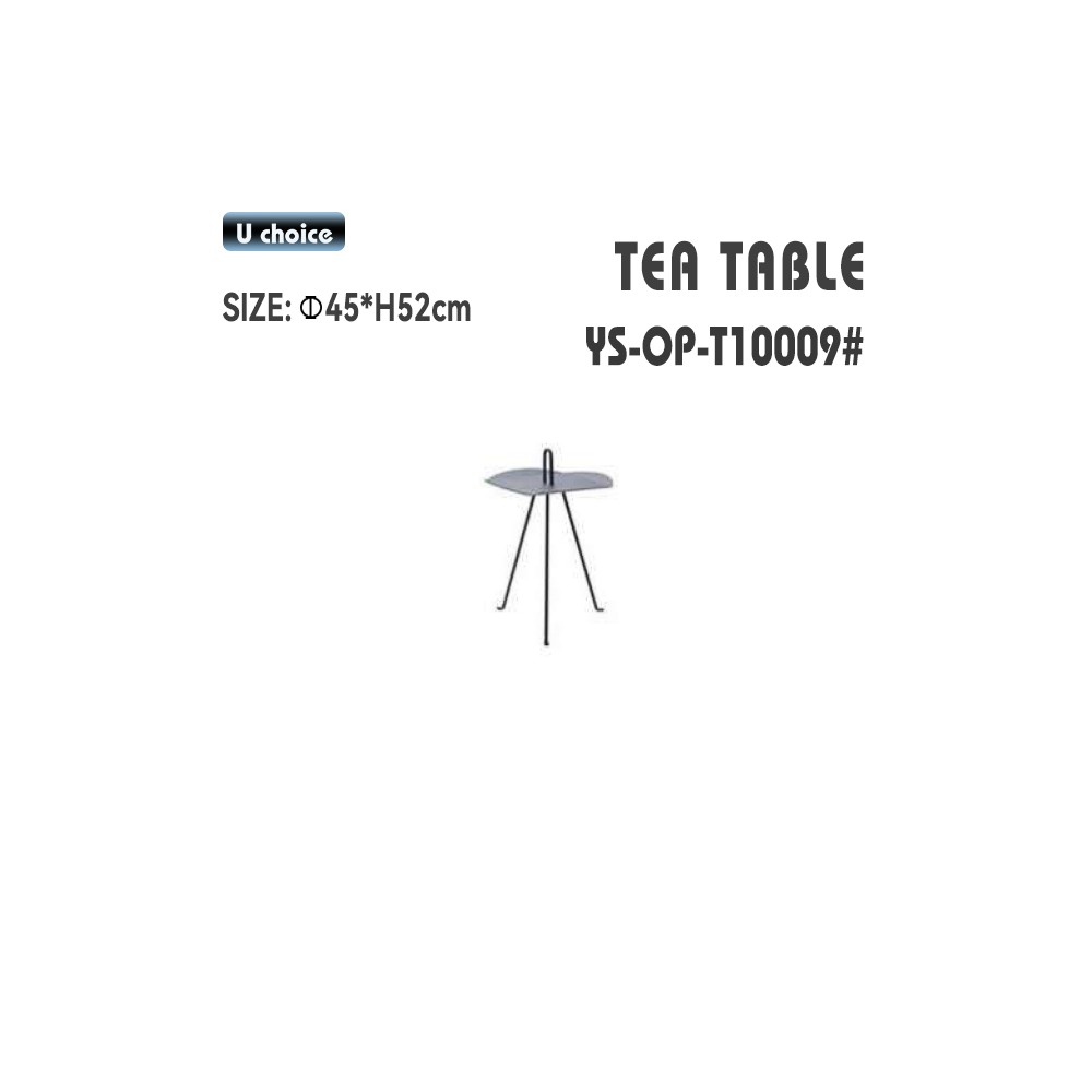 YS-OP-T10009    茶幾