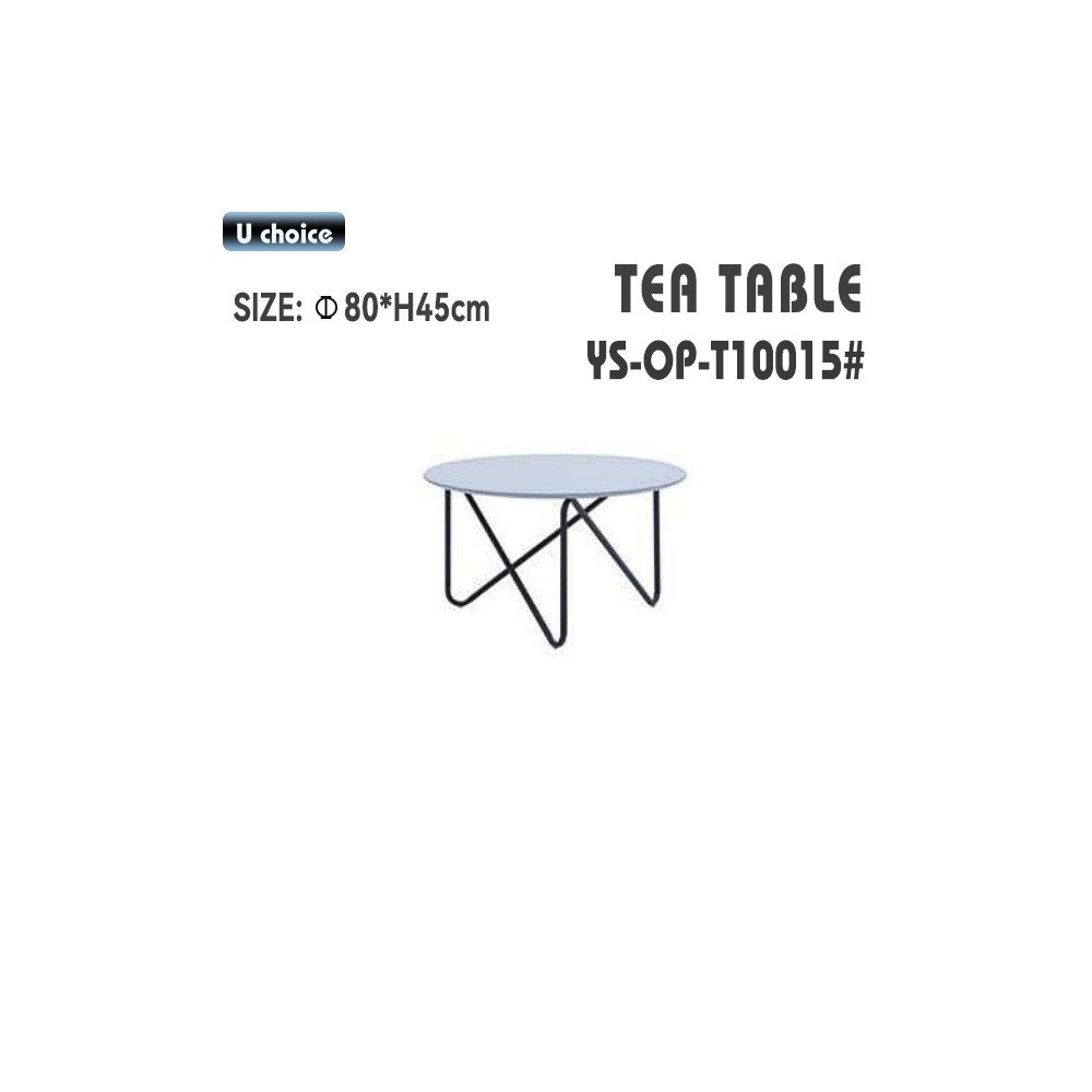 YS-OP-T10015    茶幾