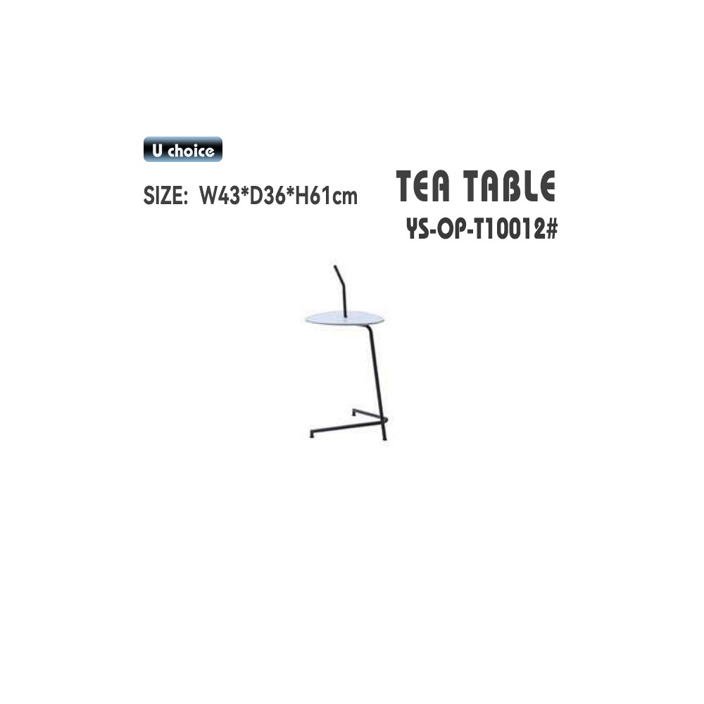 YS-OP-T10012    茶幾