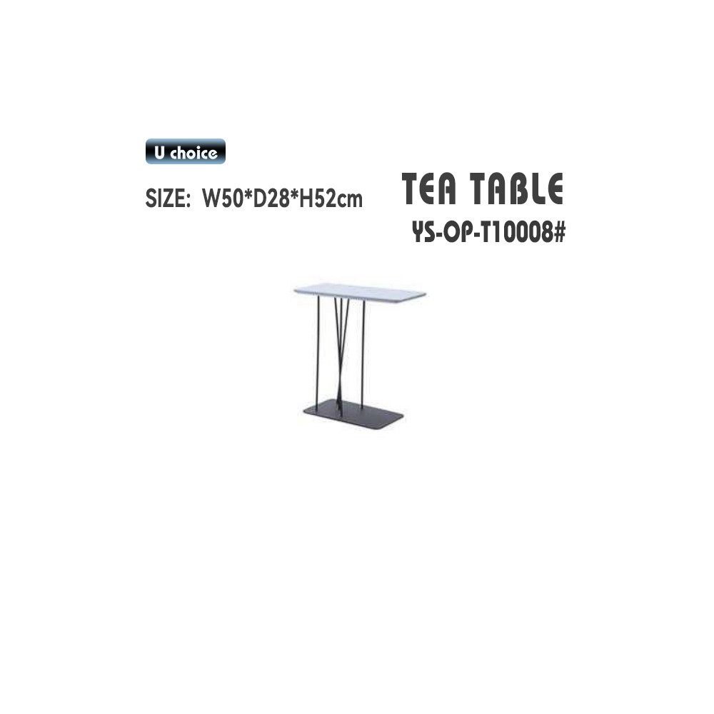 YS-OP-T10008  茶幾
