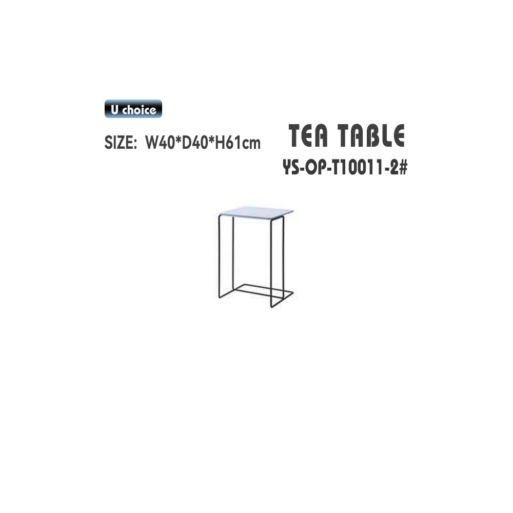 YS-OP-T10011-2    茶幾