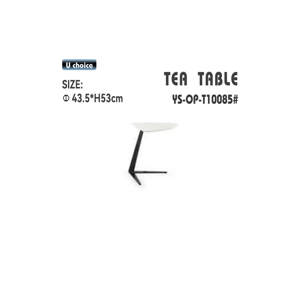 YS-OP-T10085    茶幾