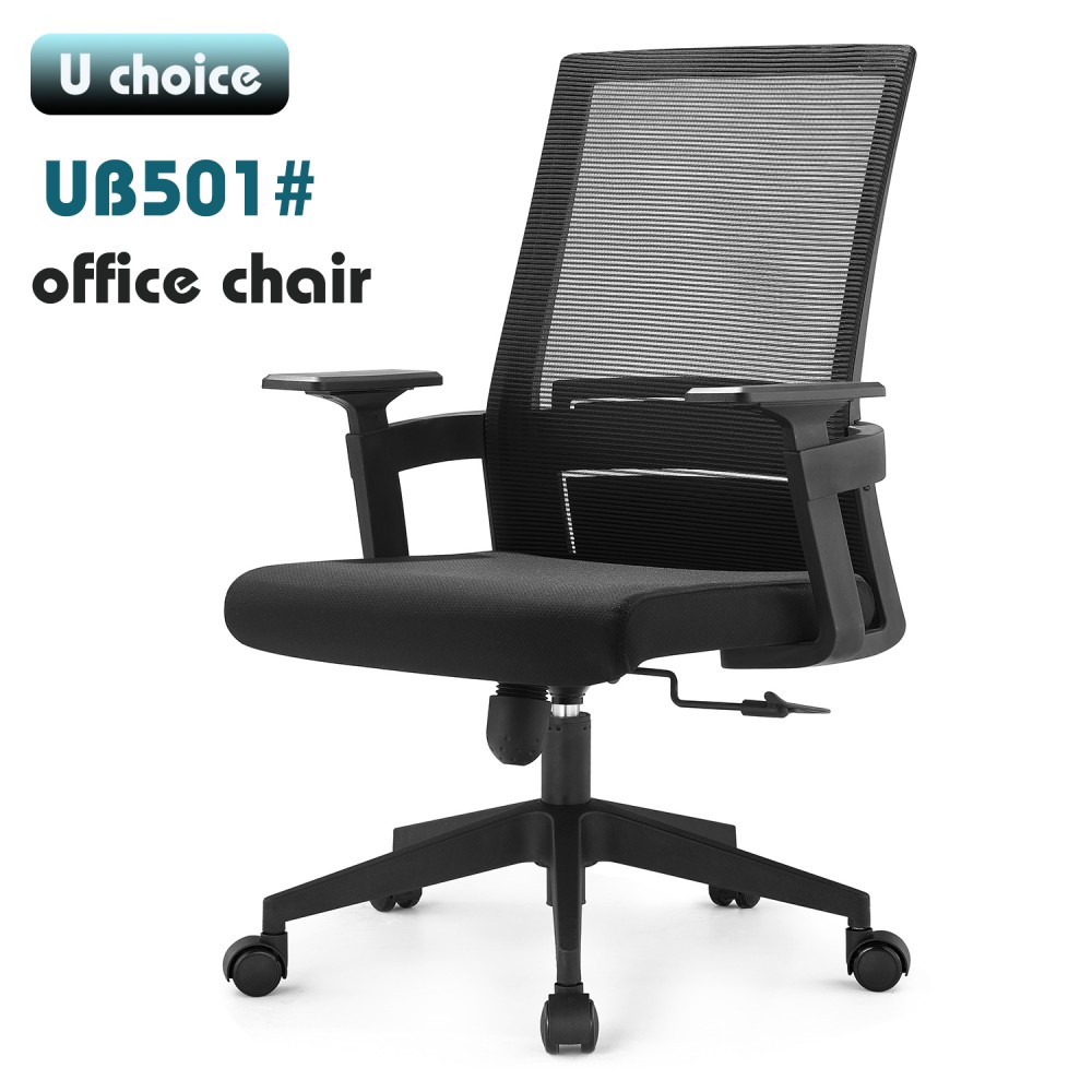 UB501   辦公椅  網椅 中背