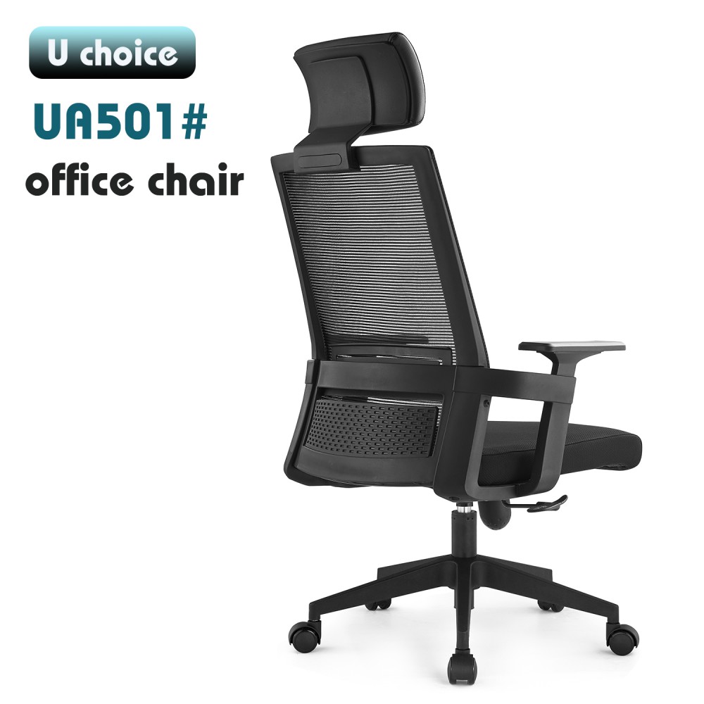 UA501    辦公椅  網椅  高背