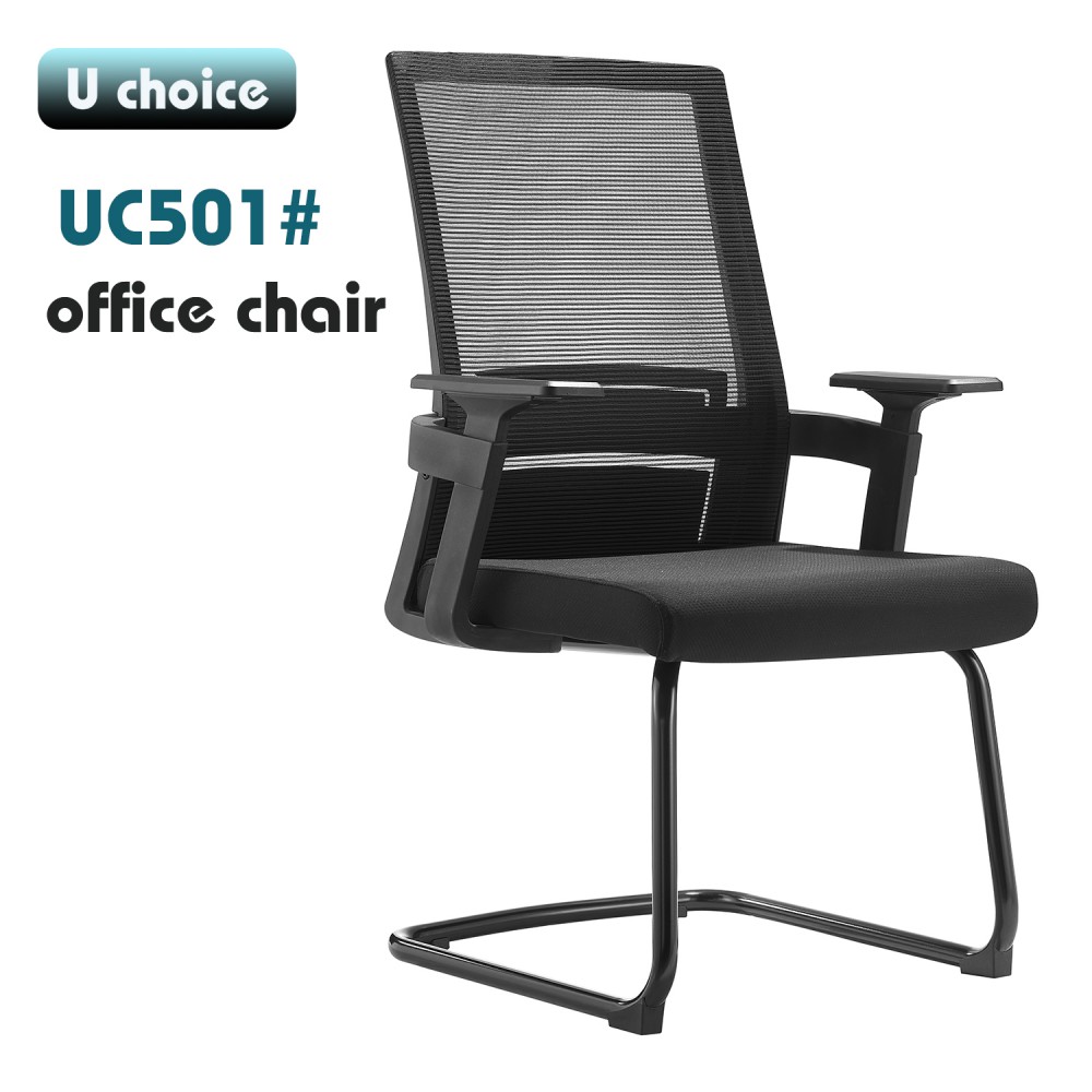 UC501  辦公椅  網椅
