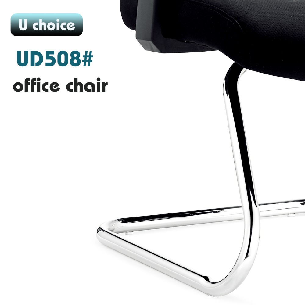 UD508  辦公椅  網椅  中背