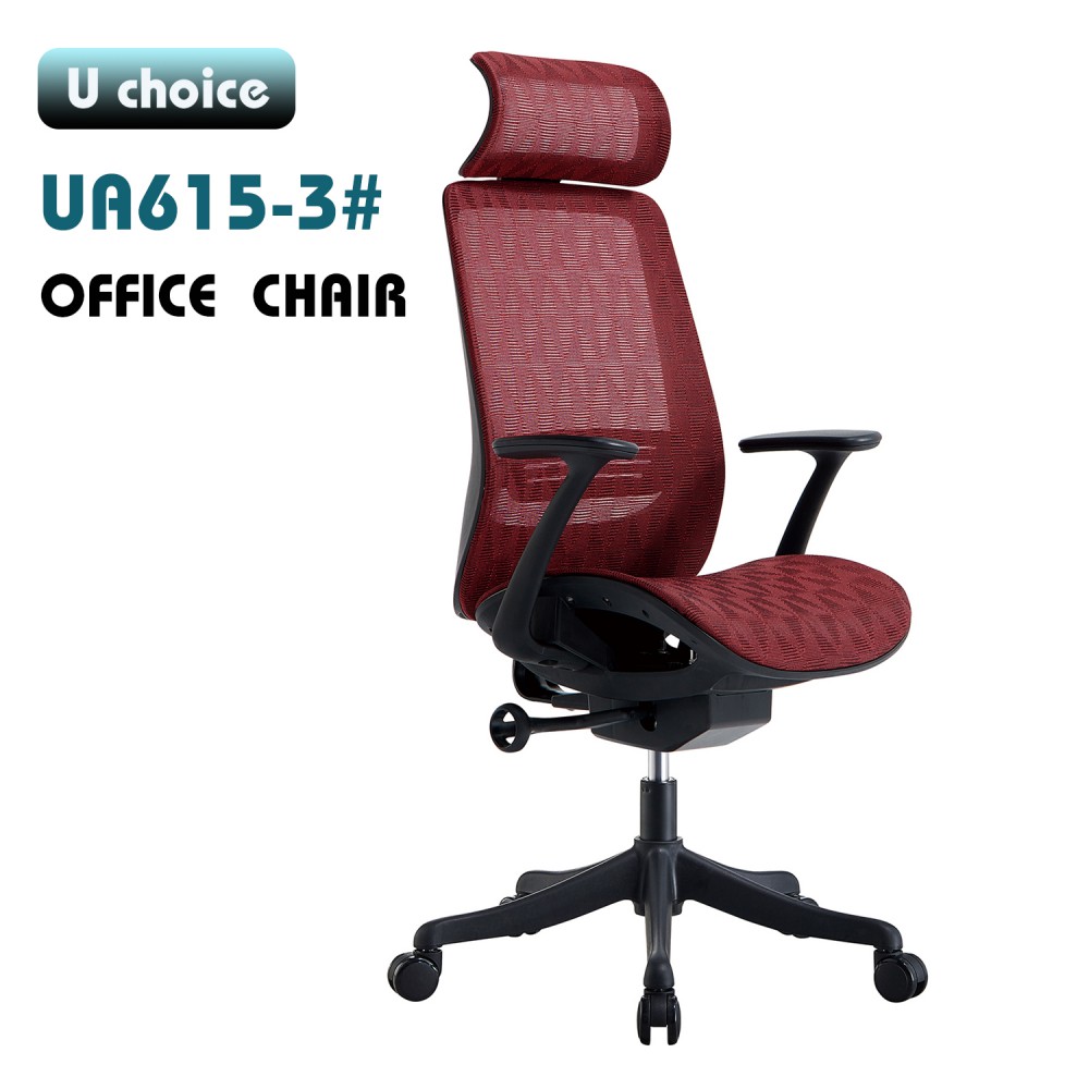 UA615-3  辦公椅  網椅   高背