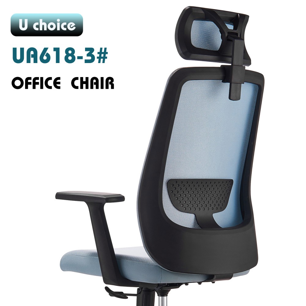 UA618-3  辦公椅  網椅   高背