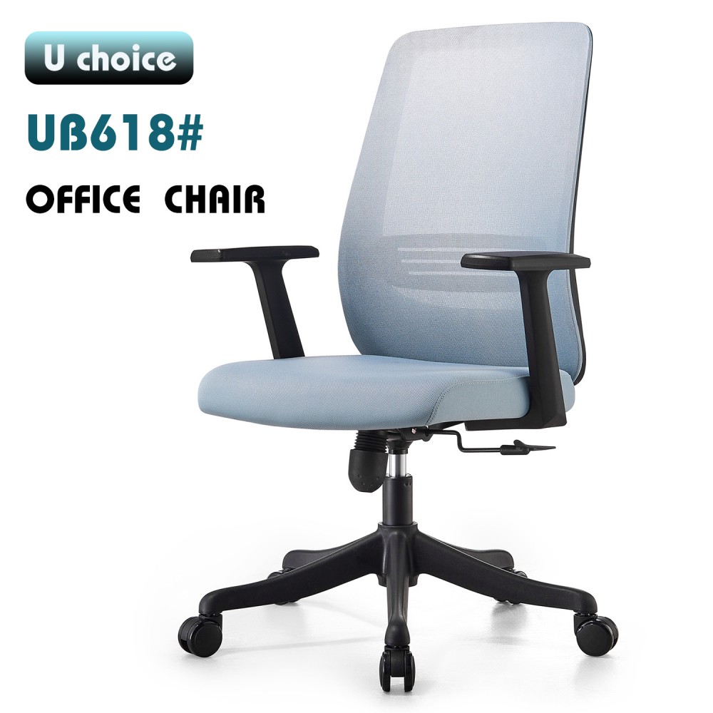 UB618    辦公椅  網椅