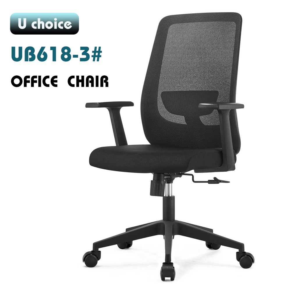 UB618-3    辦公椅  網椅   中背