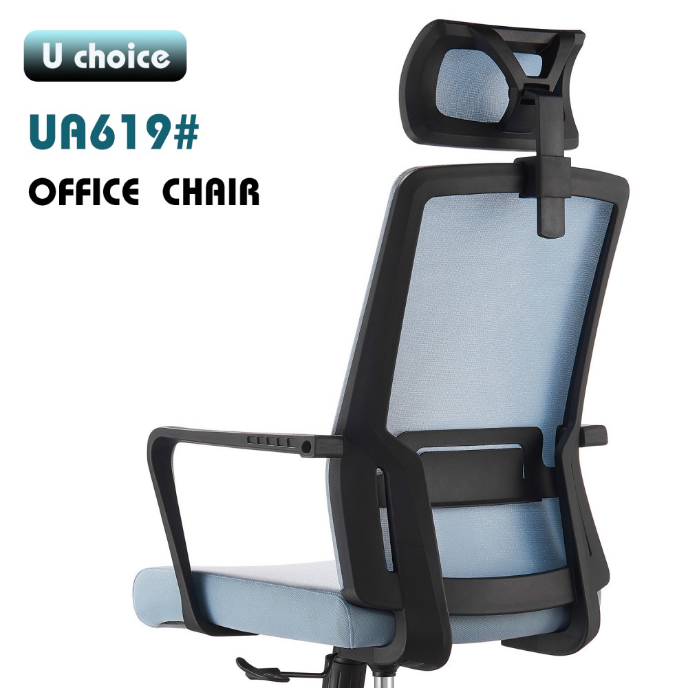 UA619    辦公椅  網椅