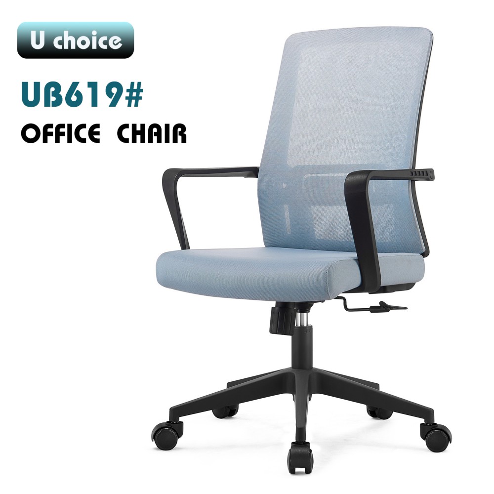 UB619    辦公椅  網椅