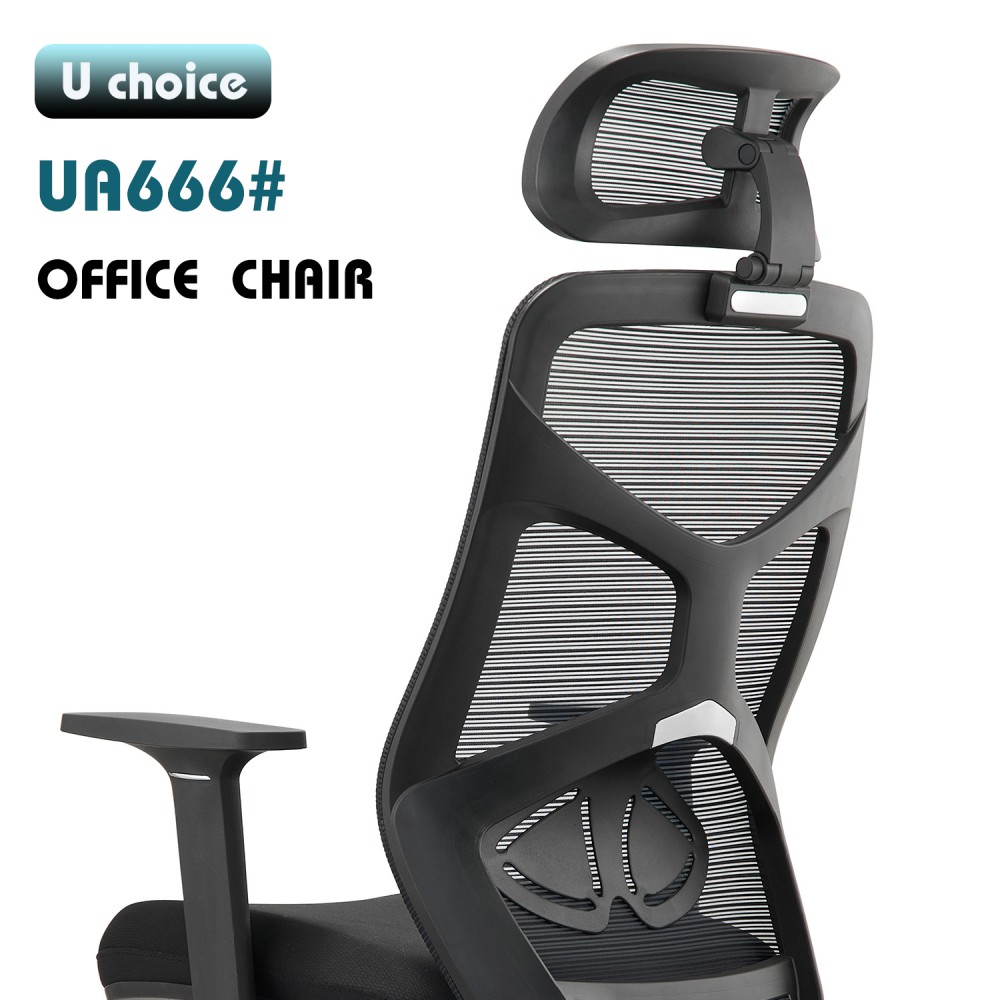 UA666    辦公椅  網椅  高背