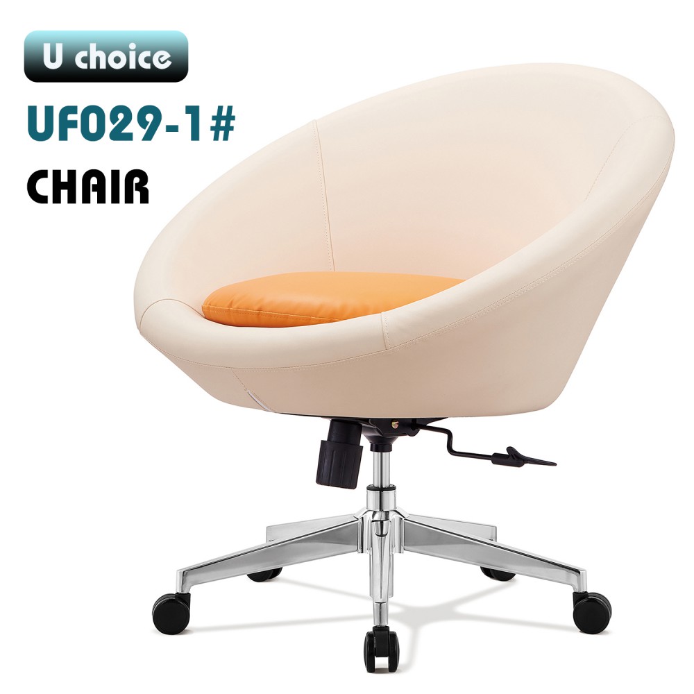 UF029-1    辦公椅  皮款