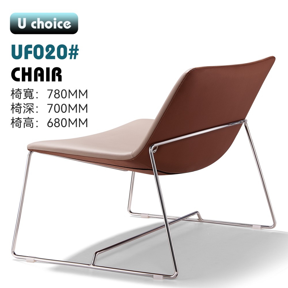 UF020  休閒椅