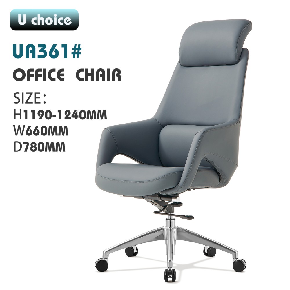 UA361 辦公椅  皮款
