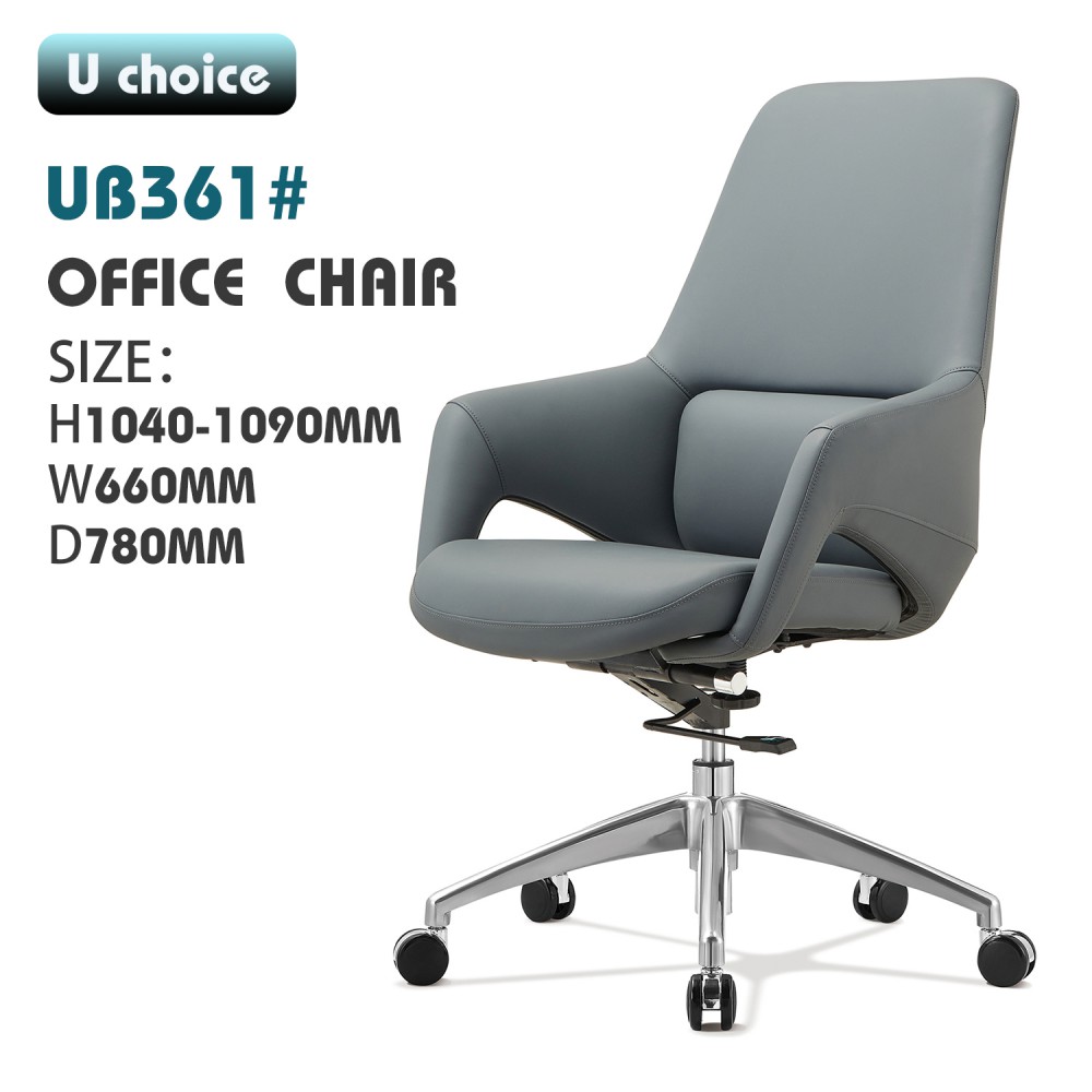 UB361    辦公椅  皮款