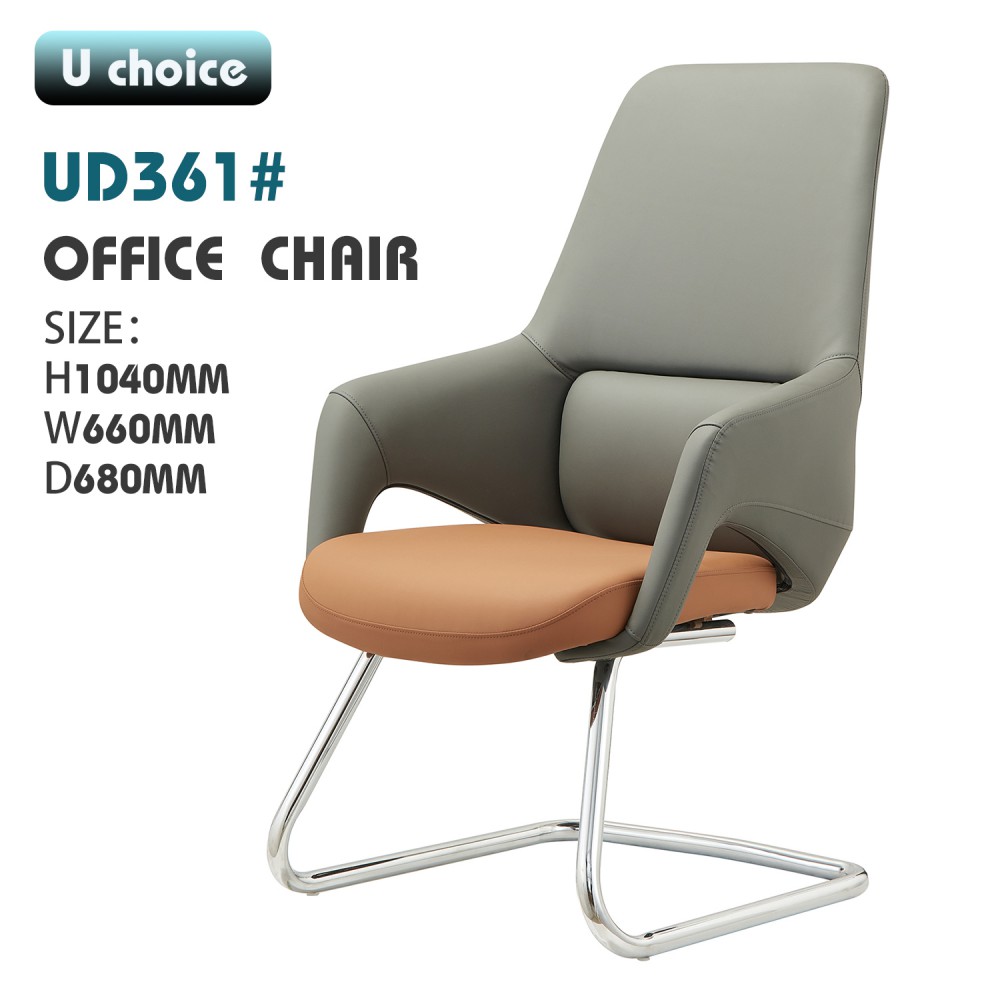 UD361    會客椅