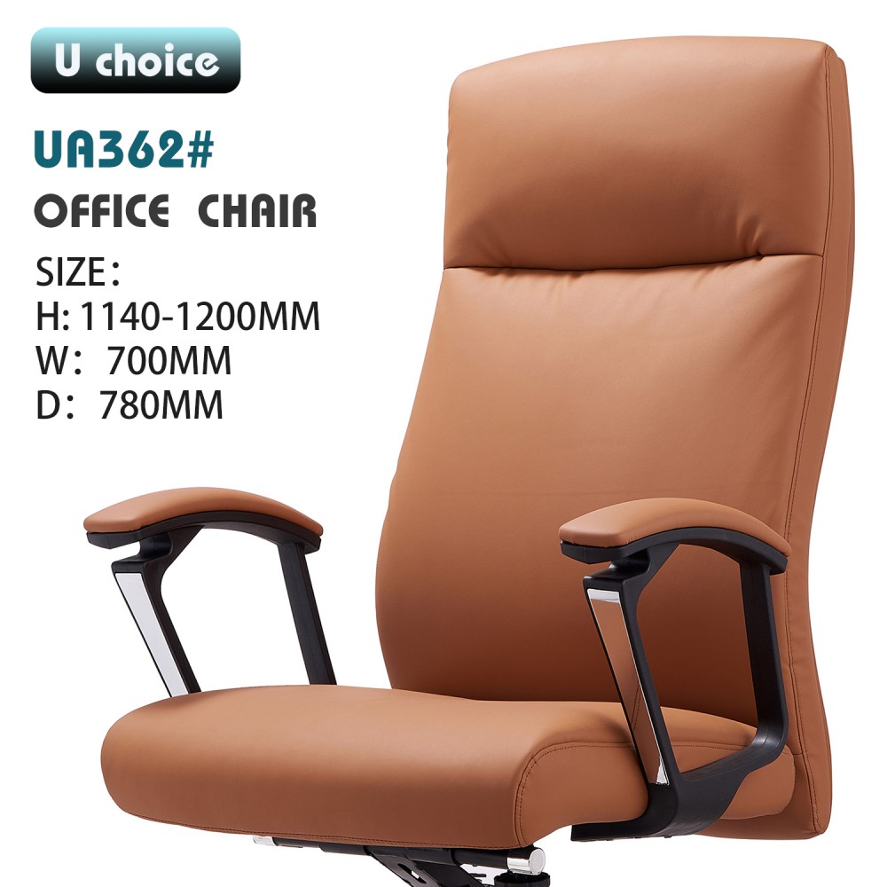 UA362    辦公椅  皮款