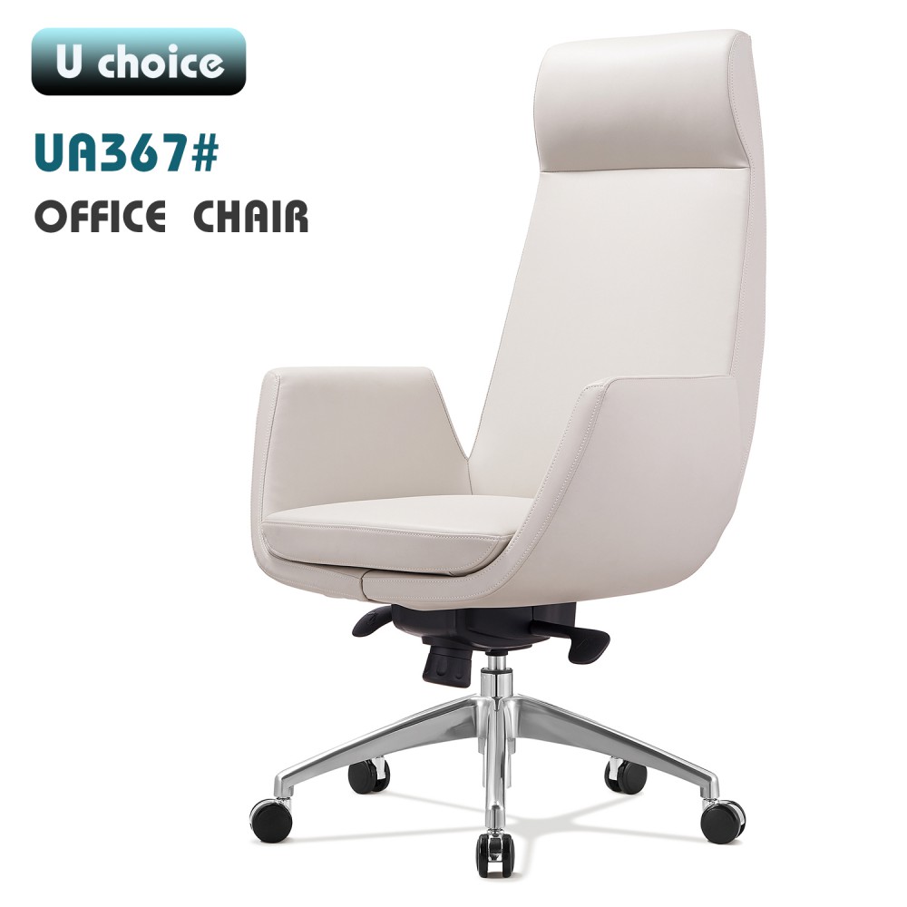 UA367    辦公椅  皮款