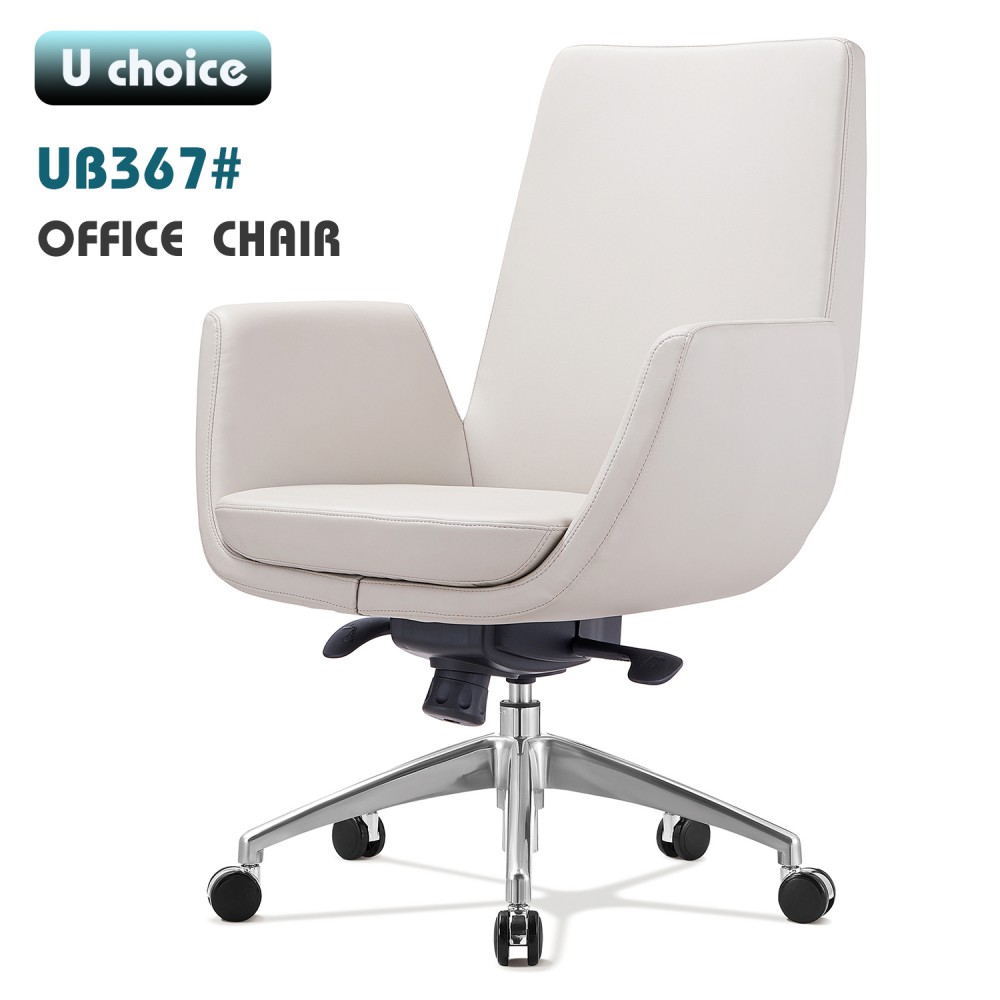 UB367    辦公椅  皮款