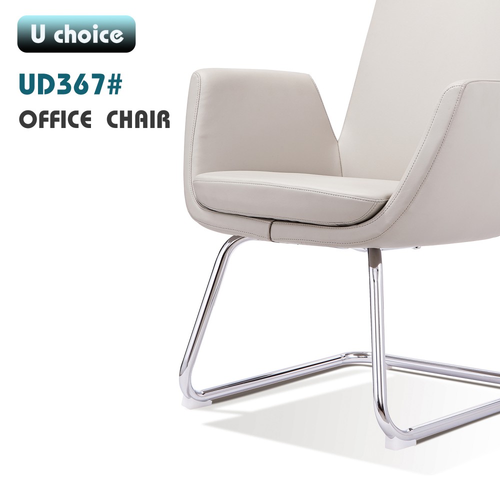 UD367  辦公椅  皮款  會客椅